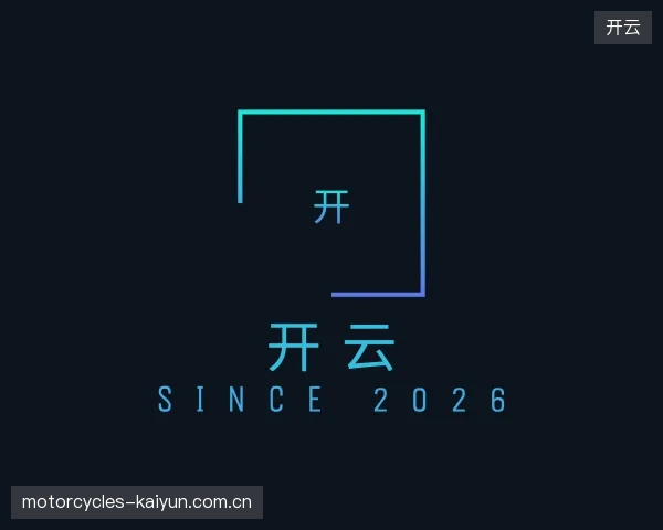 走进开云中国官网
